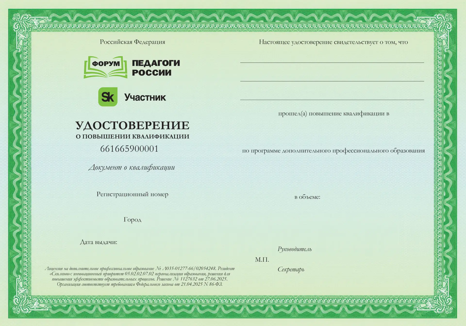 🚨 ОТКРЫЛИ ДОСТУП К ИТОГОВОМУ ТЕСТУ НА КУРСЕ «АДАПТАЦИЯ БЕЗ СТРЕССА»