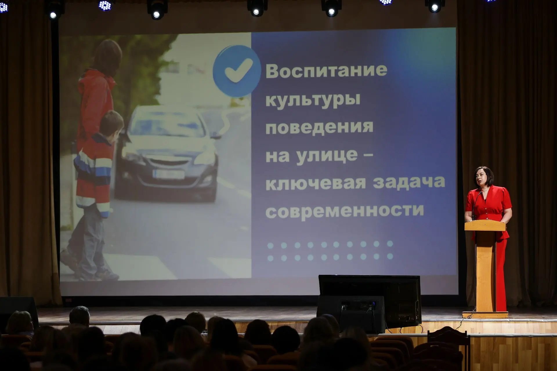 🧑‍🎓Липецкие педагоги приняли участие во Всероссийской конференции «Воспитатели России: безопасность 