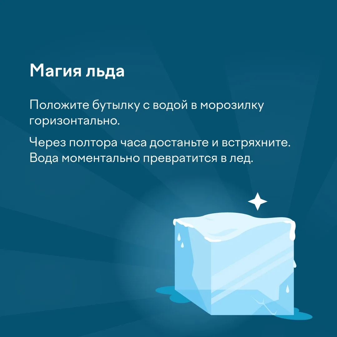 🧑‍🔬 Олимпиада «Наука вокруг нас» помогает дошкольникам и ученикам 1–11 классов лучше понять окружающ