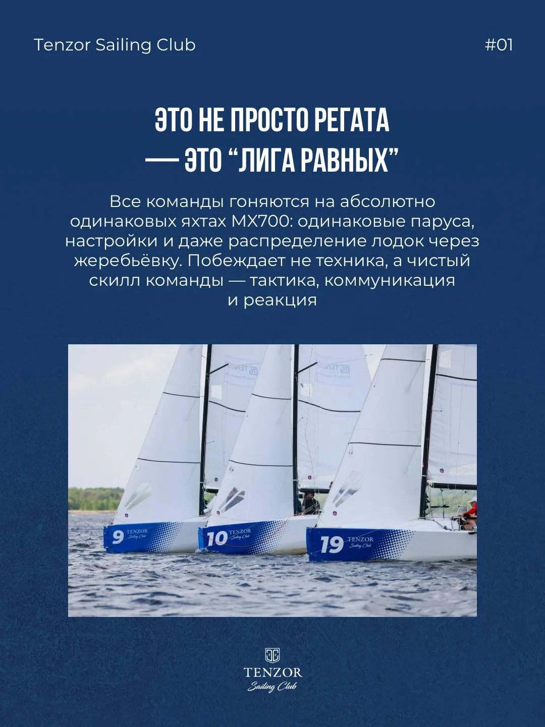 🏆В этом году TEC впервые проходит в Минске — и это точно будет особенная глава в истор...