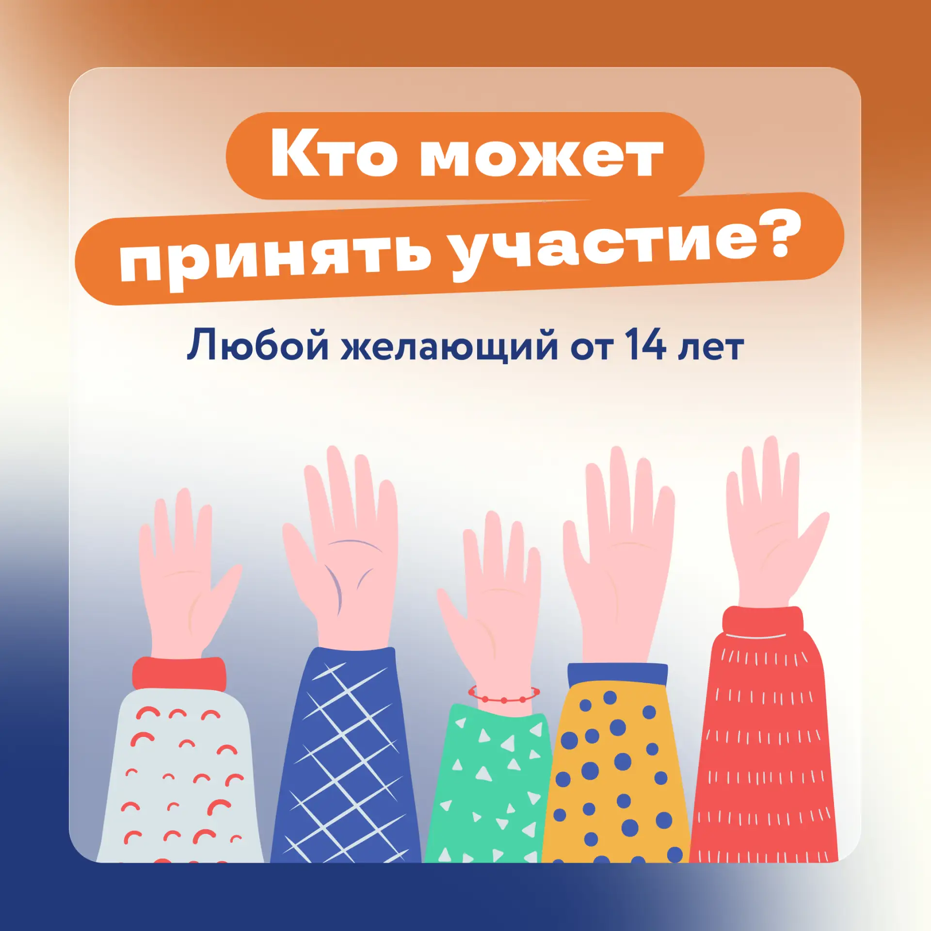 5 мая включаем режим «Исторический эксперт» и проверяем, кто тут настоящий знаток событий Великой От
