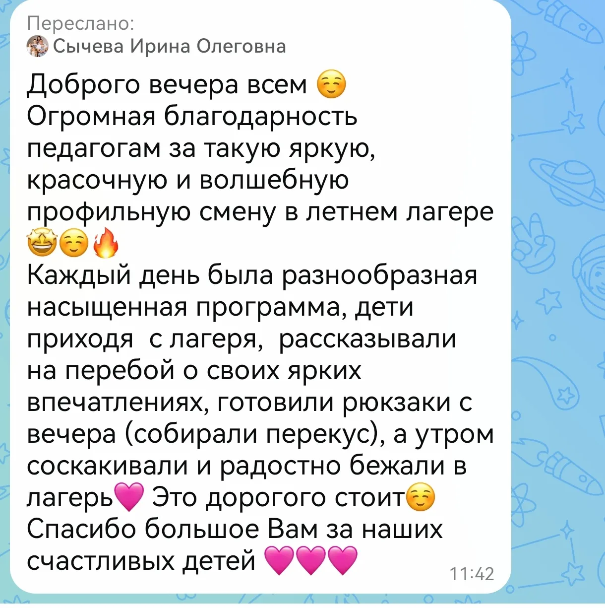Спасибо, что доверяете нам самое дорогое! ❤️

Мы перечитали все ваши отзывы — и у нас до сих пор мур