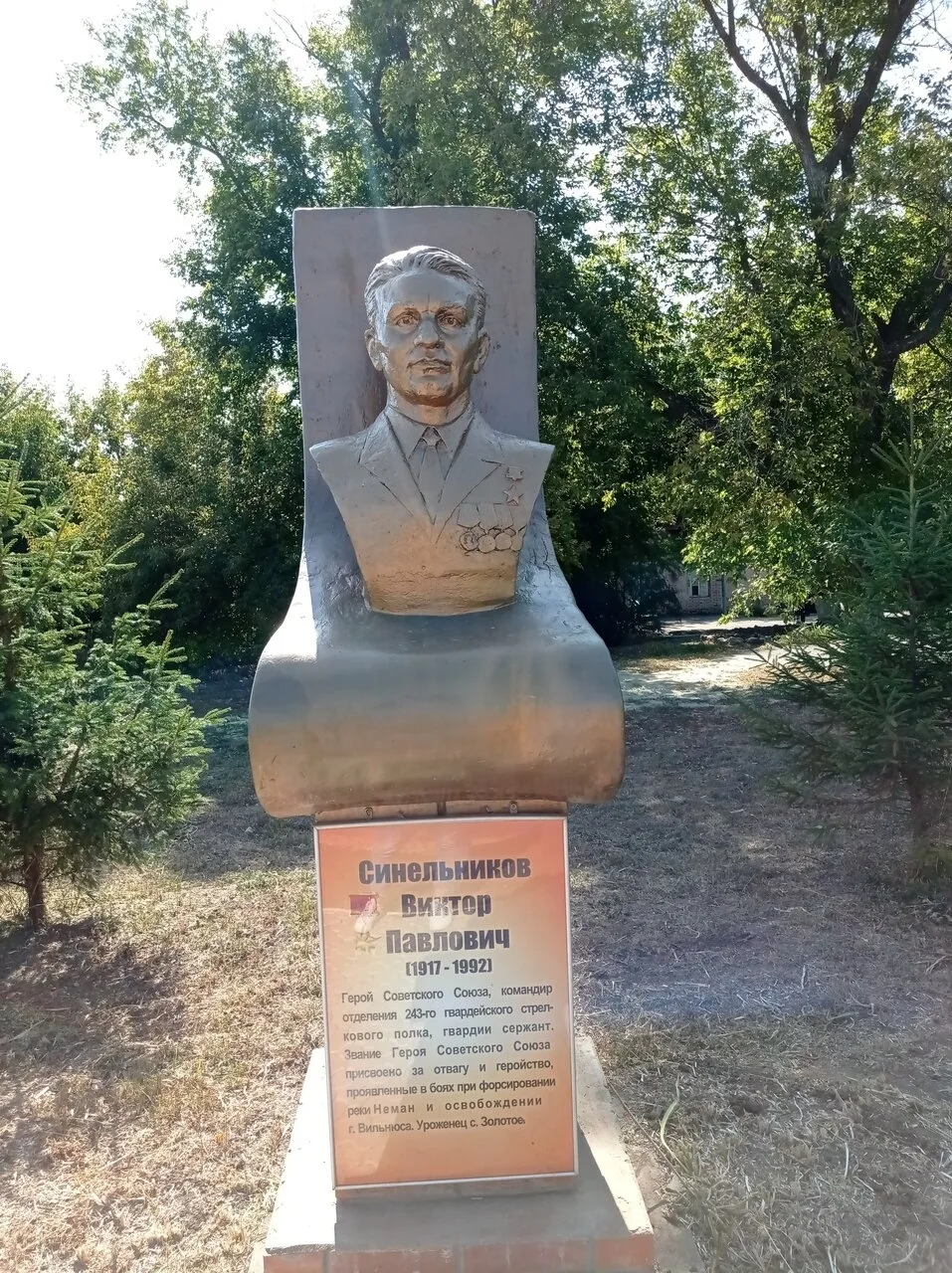 Присылайте Ваши фото в "Предложить пост"