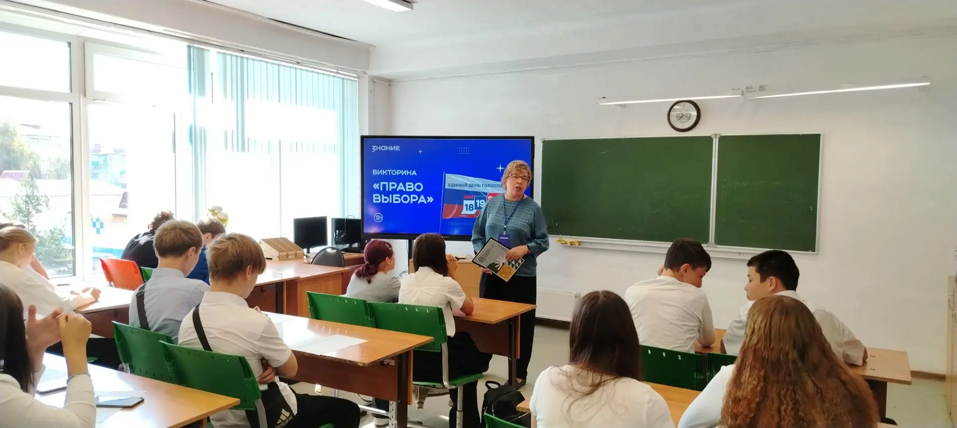 АКТУАЛЬНО | АЗБУКА ИЗБИРАТЕЛЯ