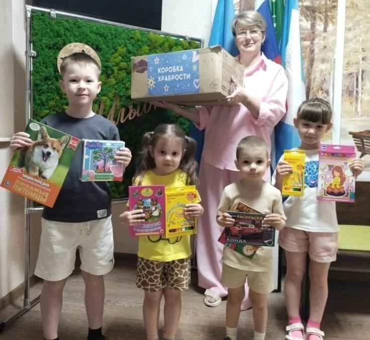 В нашей "Улыбке" с большим успехом прошла благотворительная акция «Коробка храбрости - станем добрее