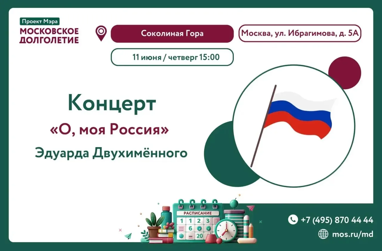 Дорогие друзья!