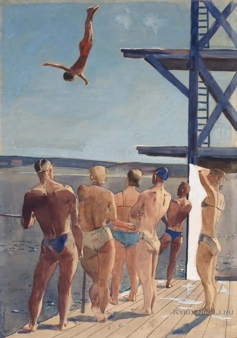 «Севастополь. Водная станция Динамо 1934 г.