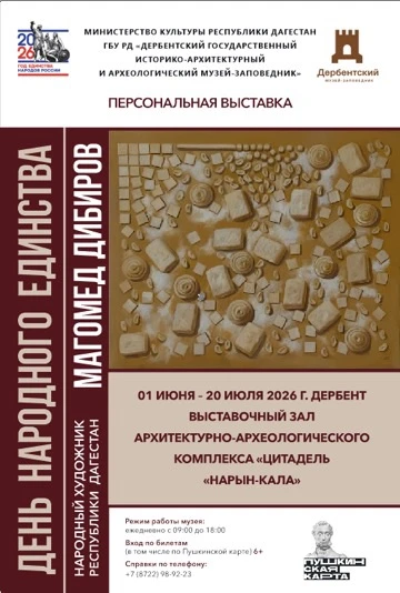 Долгожданное событие! 🎉