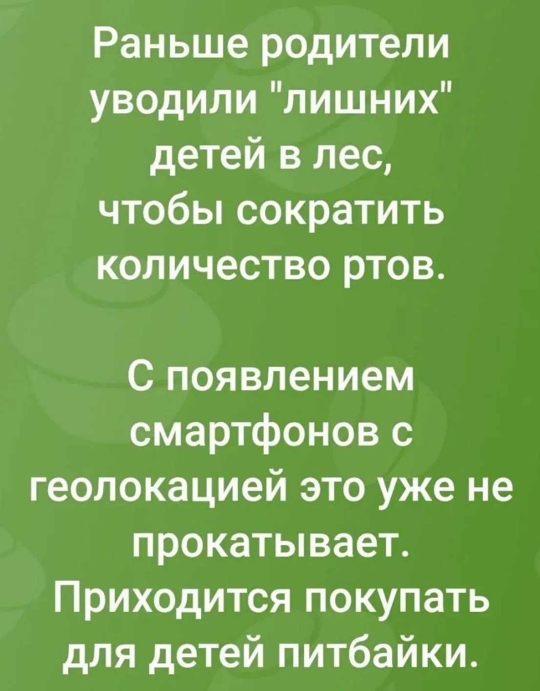Справедливости ради, была игра в ловлю покемонов. Просто создатели не допилили её так, ...