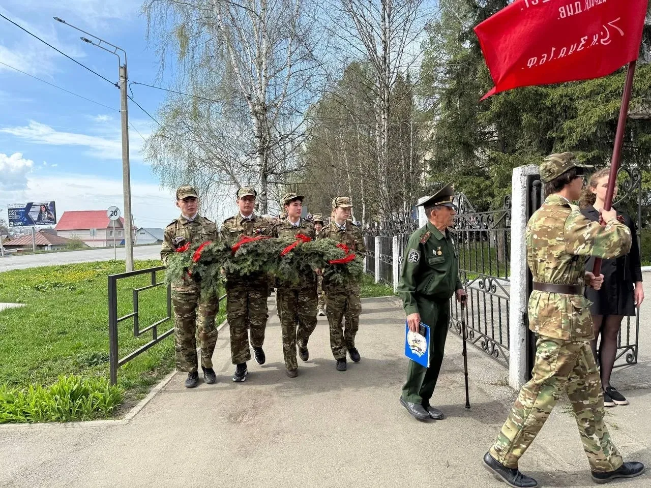 🛎️В преддверии великого праздника - Дня Победы МОБУ Гимназия №14 г. Белорецк приняла участие в компл