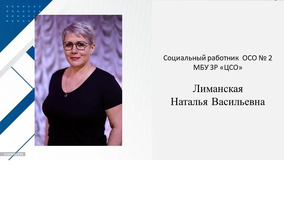 Доска почёта 2026 !