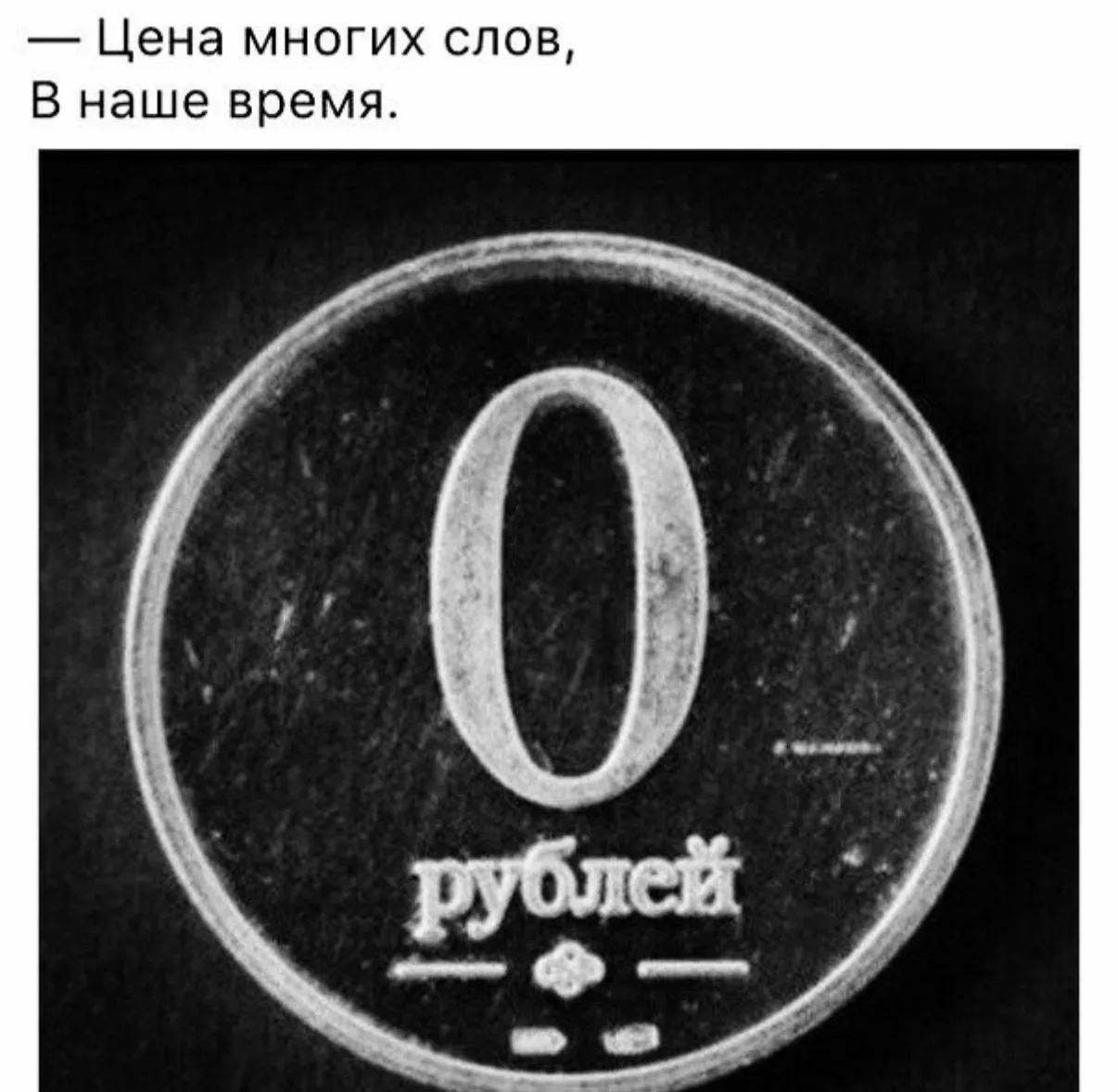 Красота слов