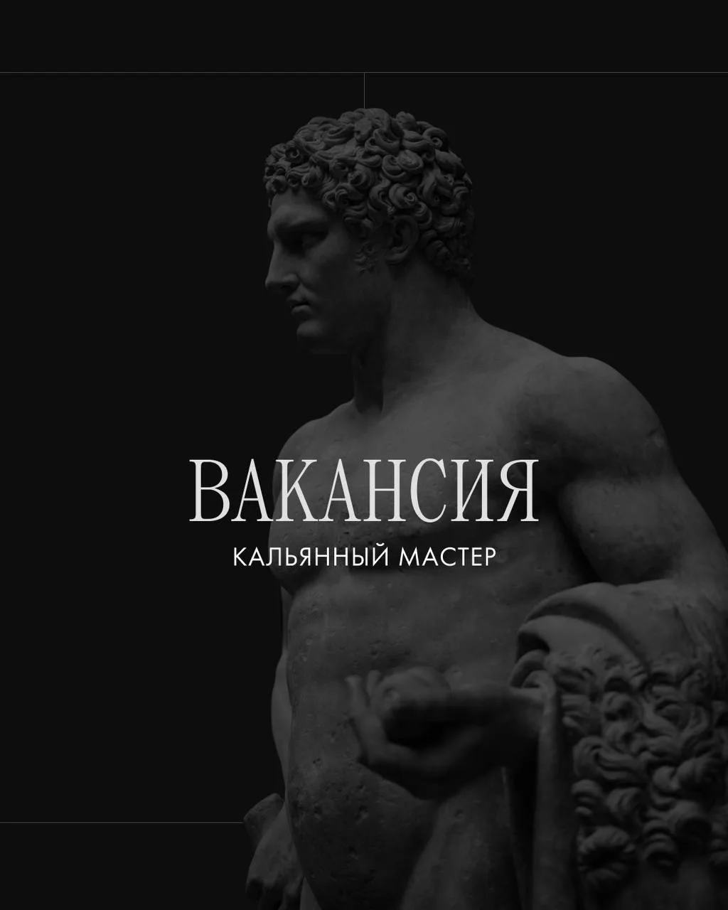 🌿 КАЛЬЯННЫЙ МАСТЕР | ВЫБОРГ