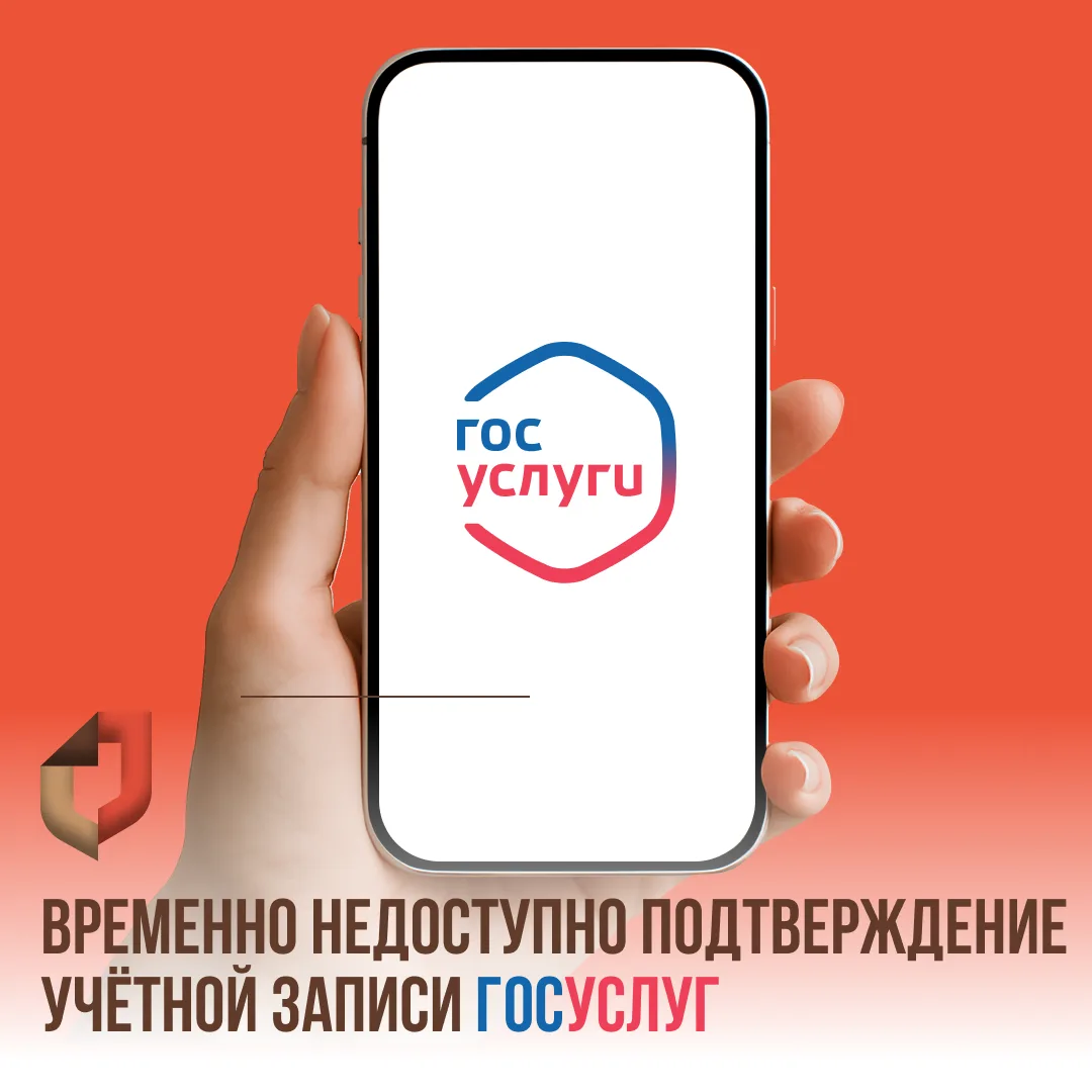 ❗️ В связи с проведением плановых технических работ в течение нескольких дней в отдельн...