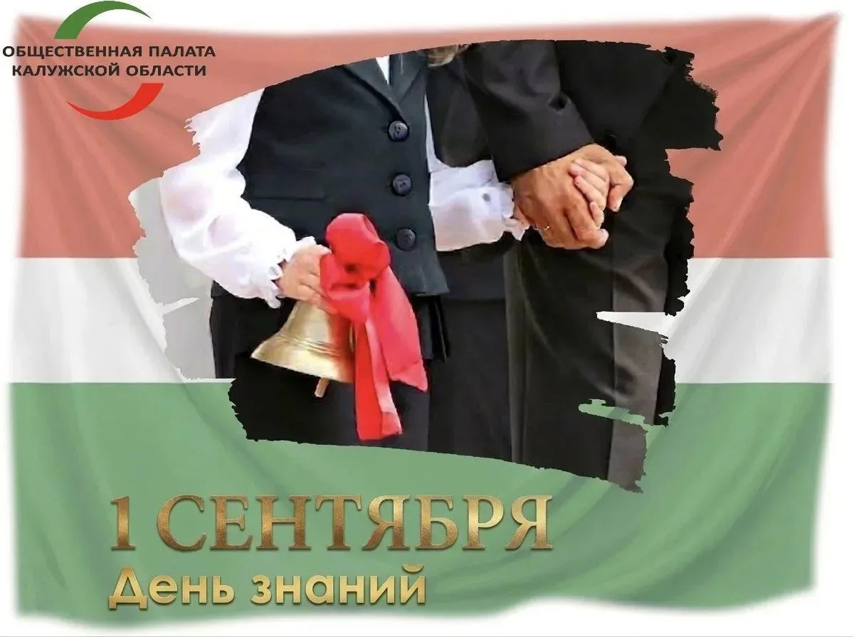 Дорогие школьники, студенты, педагоги, наставники, родители!