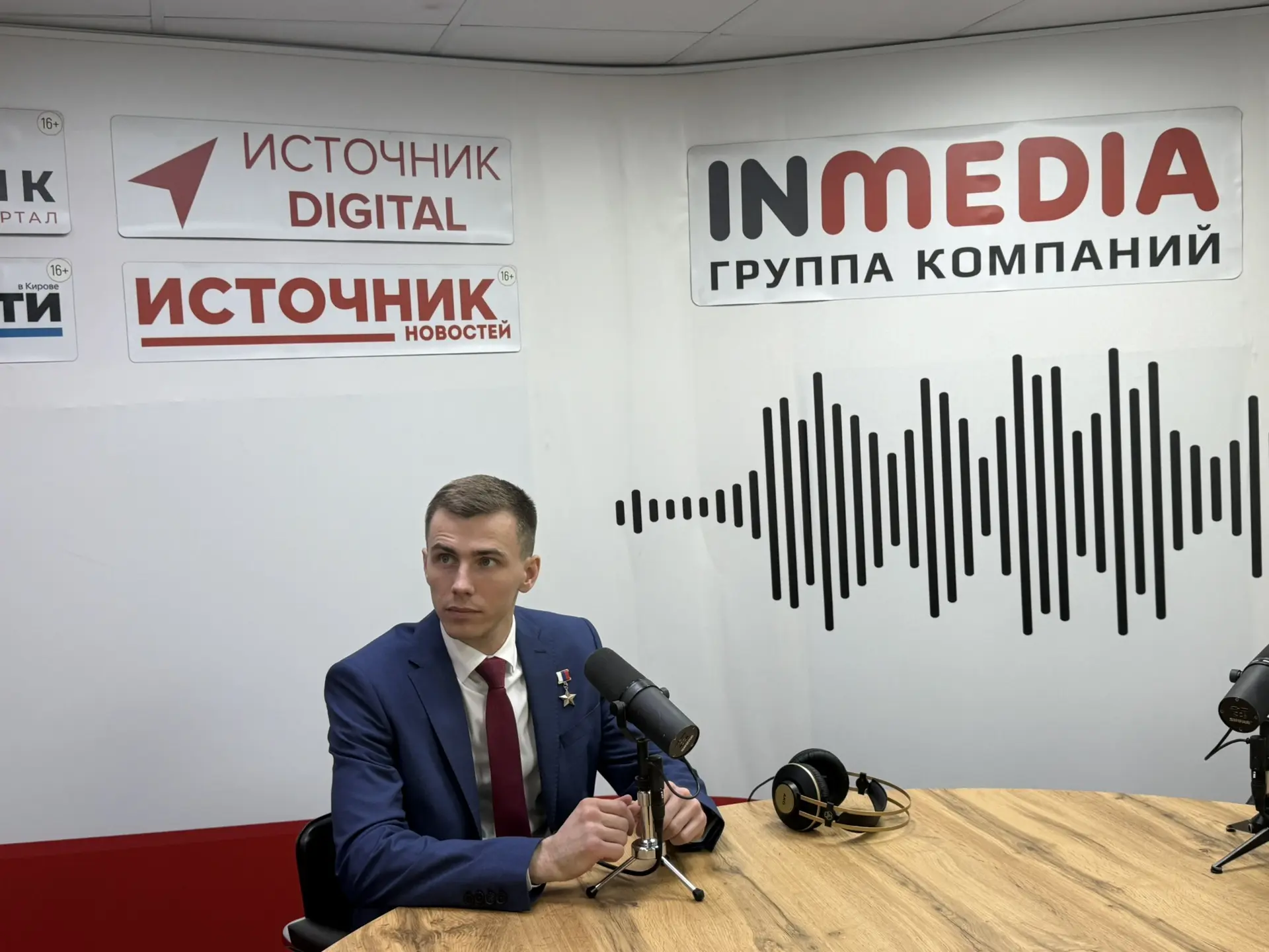 ✅ Сегодня в гостях ГК ИНМЕДИА Владислав Головин - Герой России, начальник главного штаб...