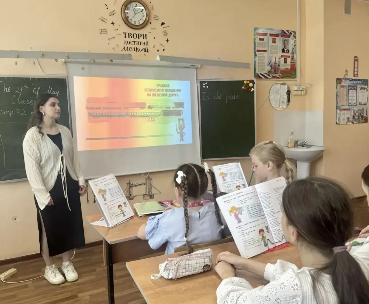 ❗️В МОУ «Гимназия»  прошли беседы о безопасности на железной дороге❗️  🚝 21 мая в МОУ «Гимназия» сос