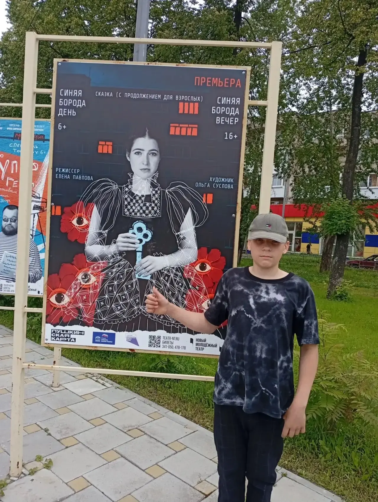 Савелий Душин и его семейный поход в театр на премьеру! 🎭❤️