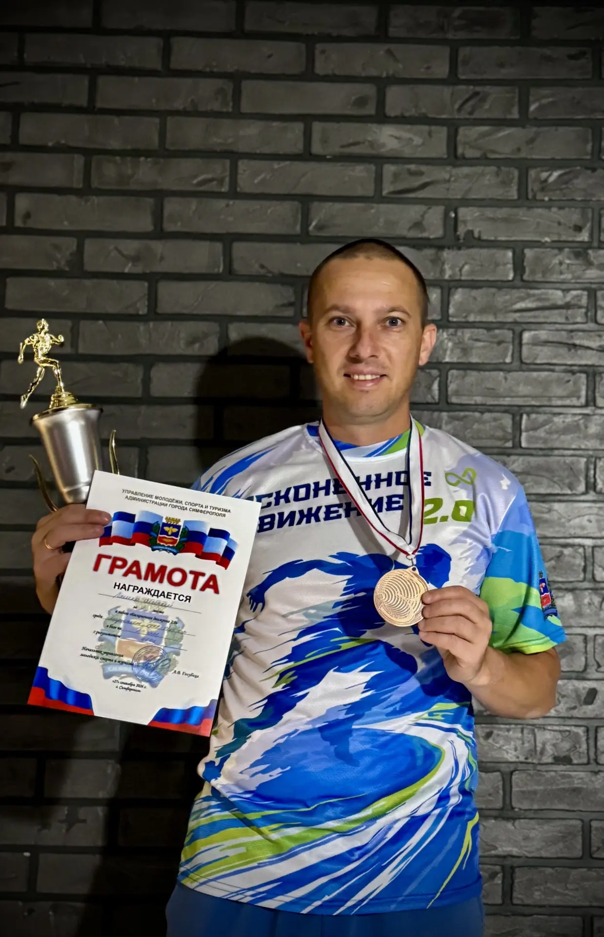 Первая медаль 🥉 по бегу
