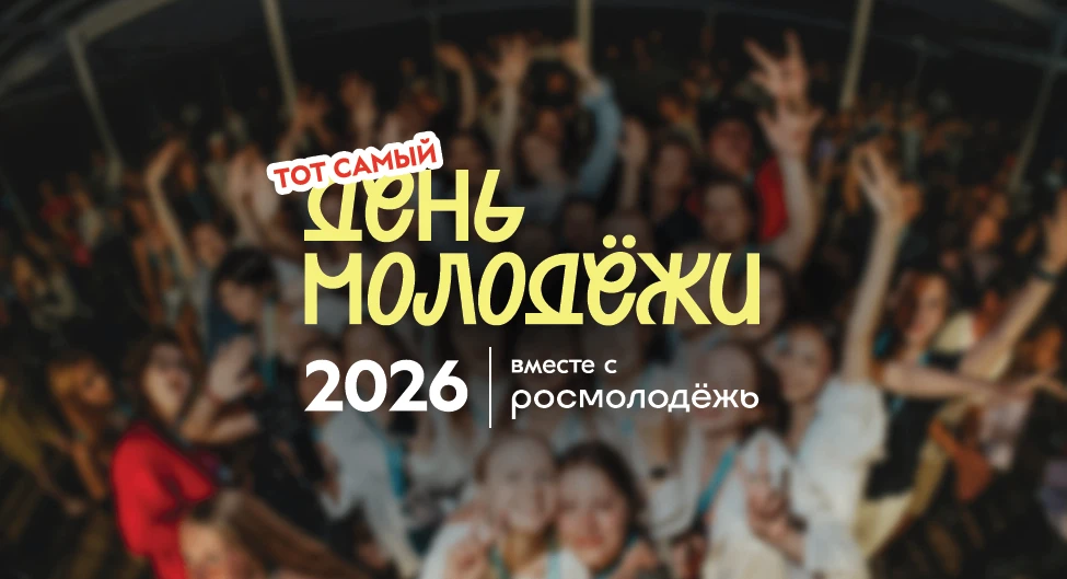 Уважаемые жители и гости Сакмарского района!