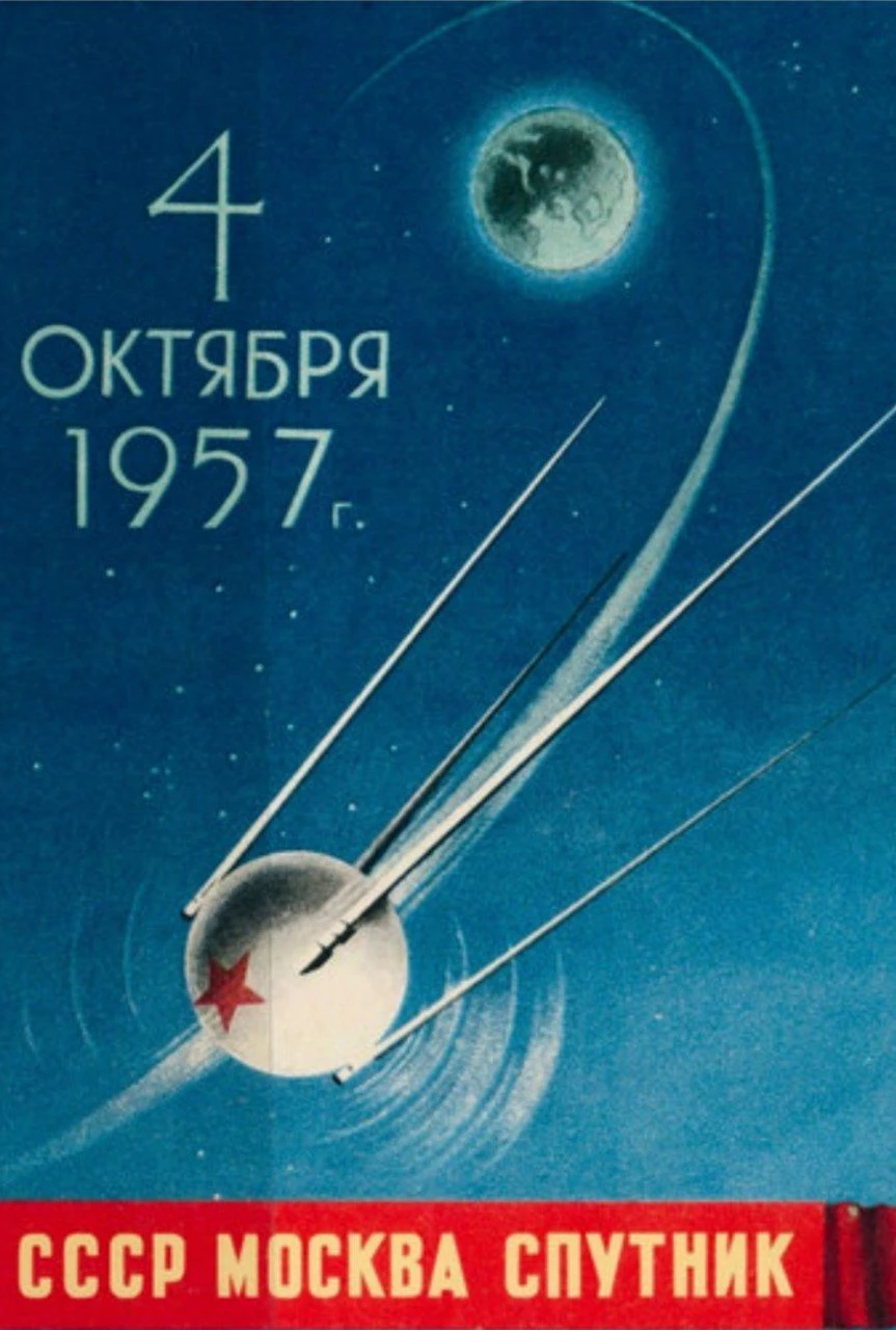 4 октября 1957 года, в разгар холодной войны, Советский Союз запустил первый искусствен...
