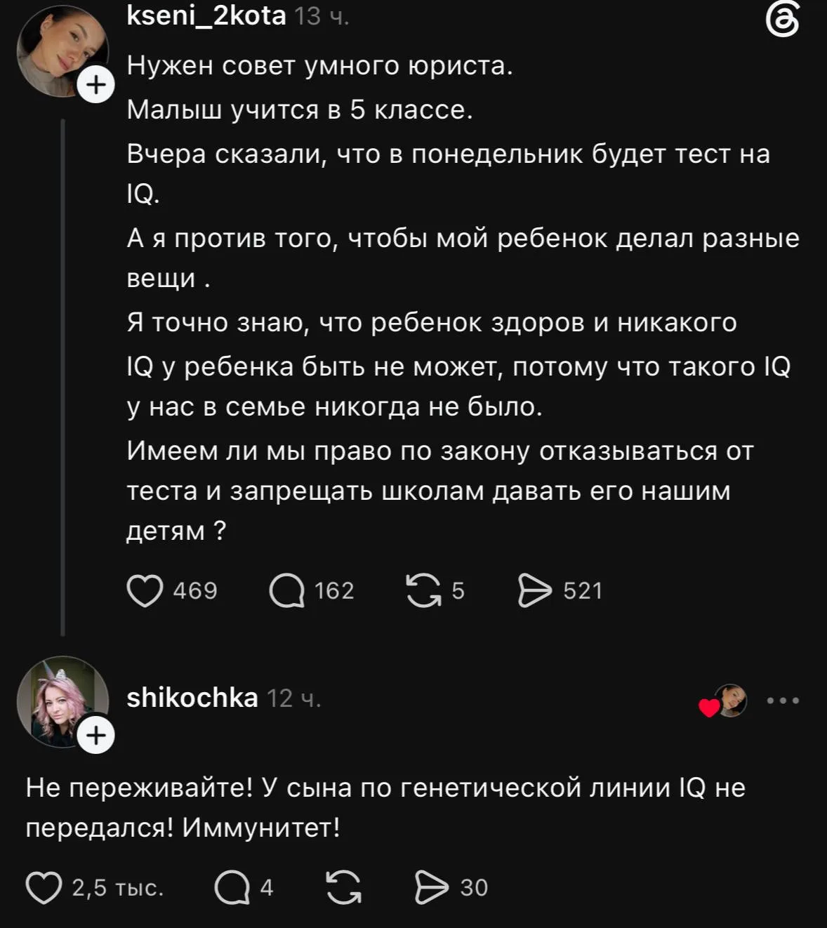 В семье такого точно быть не может!!