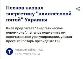 Со слов Трампа пока не очень понятно, на что согласилась Россия.