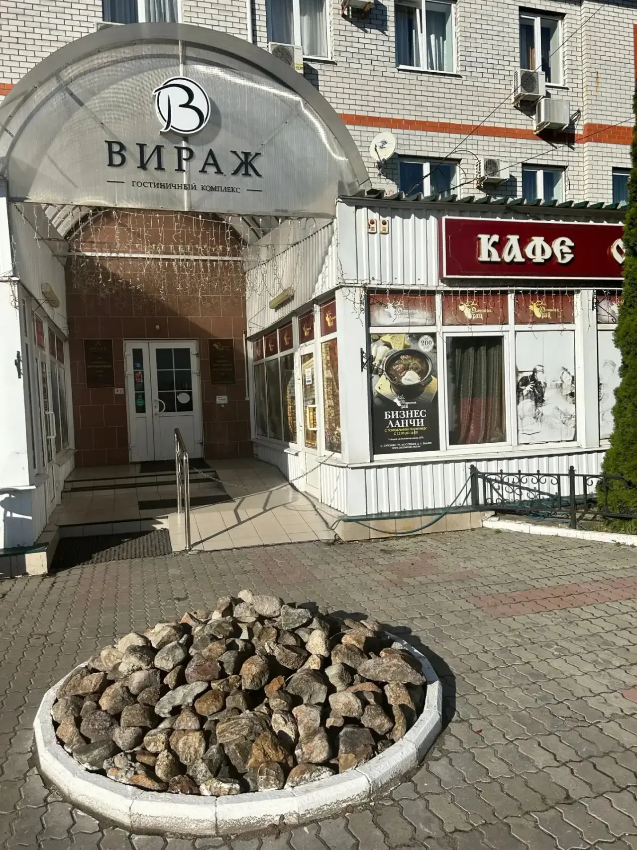 Внимание, выпускники!
В кафе "Охотничий рай" 
(с. Супонево, ул. Шоссейная, д. 6) требуется бармен-оф