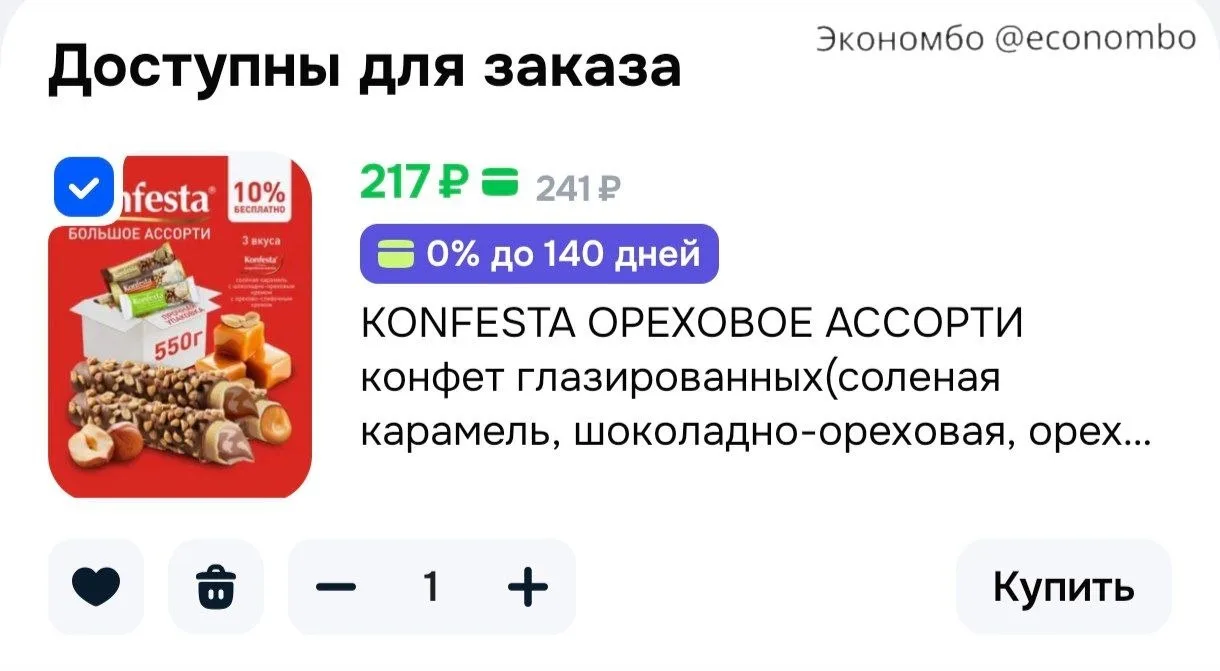 🚀 Ozon