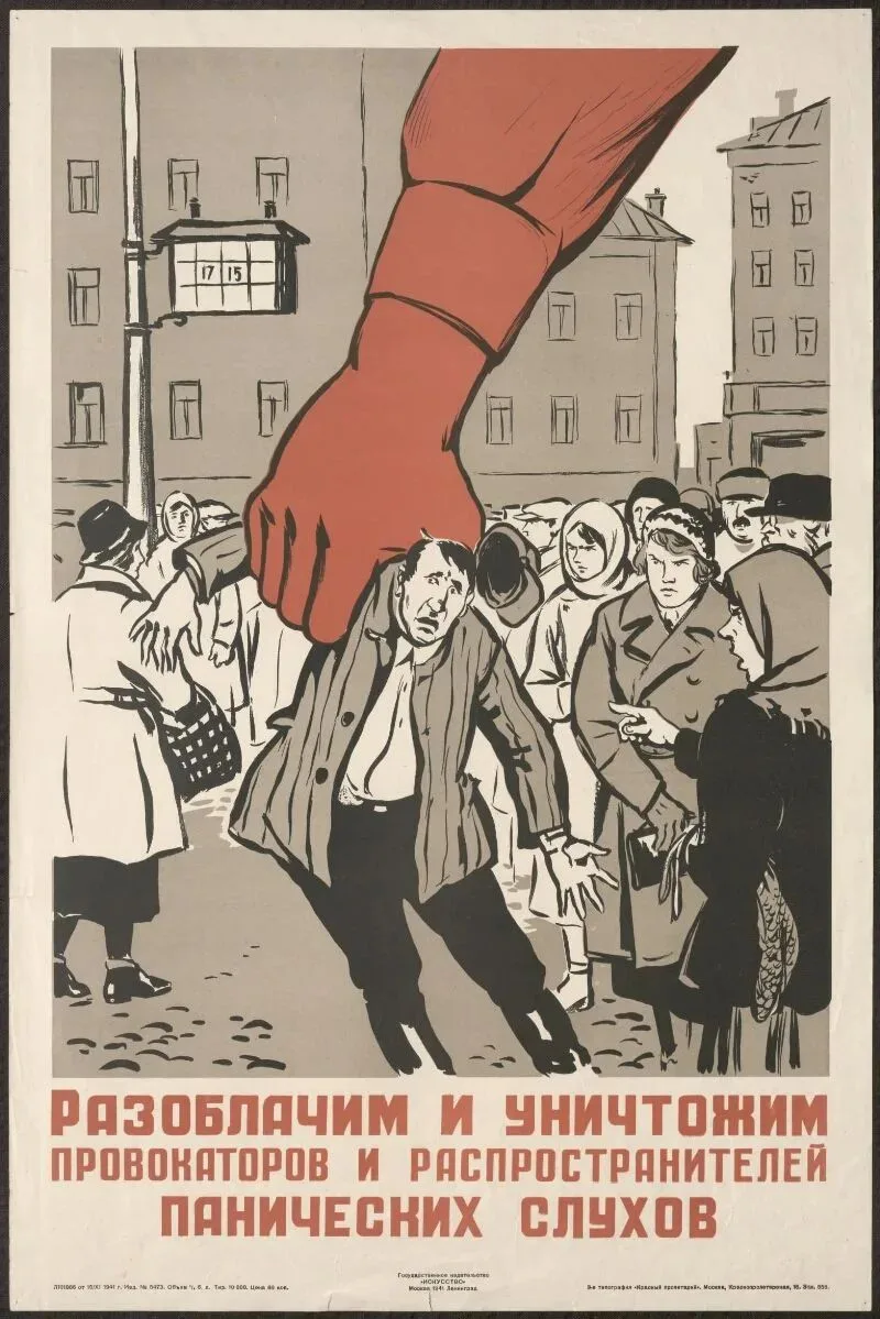 Путин о мобилизации: