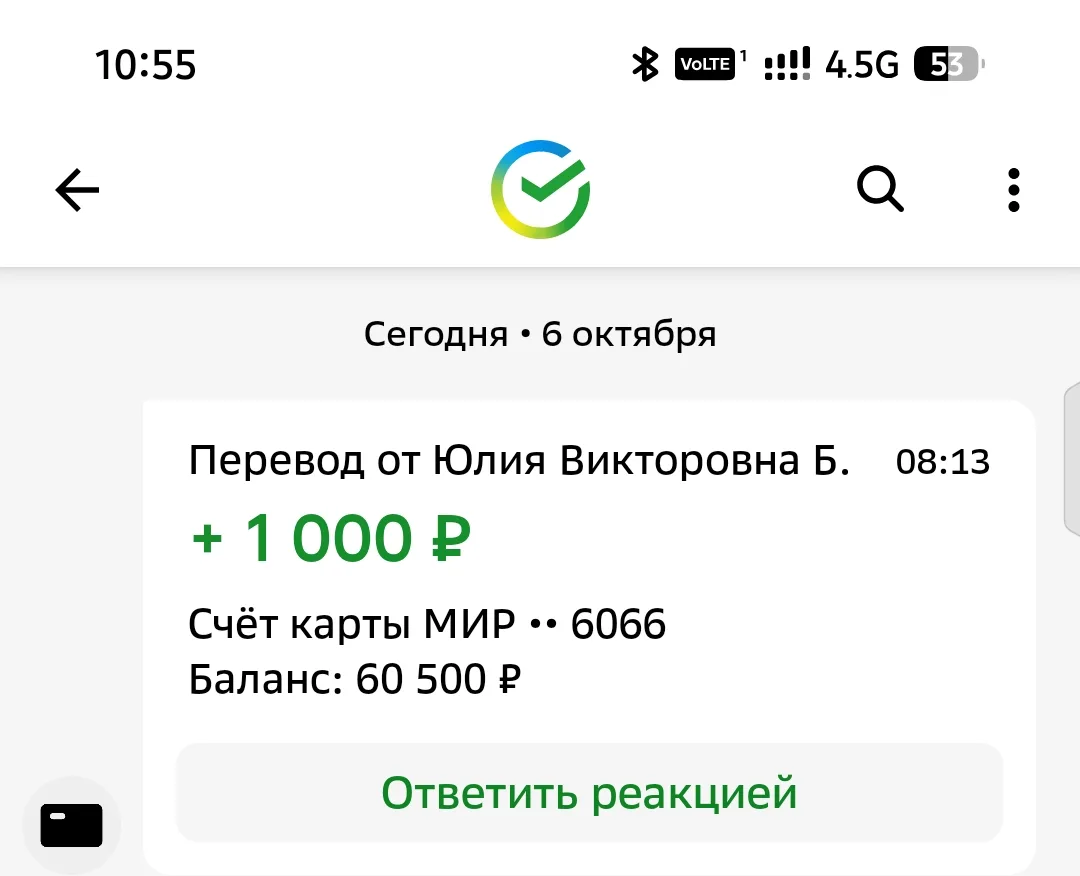 Здравствуйте, друзья.