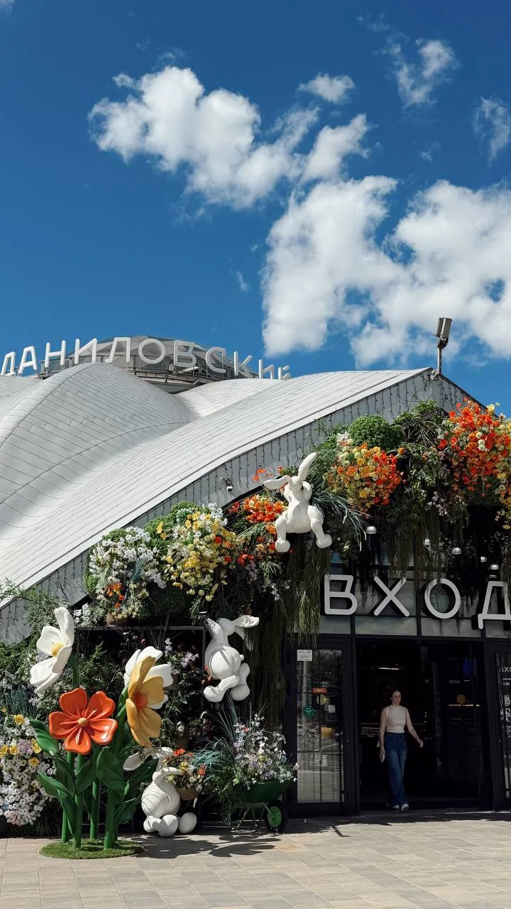 Музей овощей и фруктов. Какое же всё ароматное и красивое на Даниловском рынке🍒