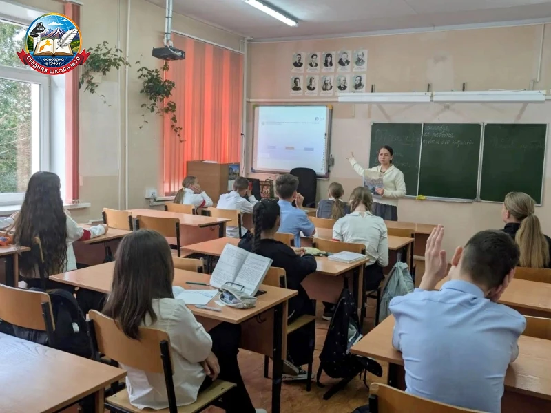7 сентября в 6 А классе прошла лекция-квиз «В мире финансов». Провела занятие учитель р...