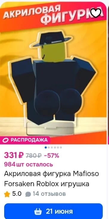 Больница для животных | 99 ночей