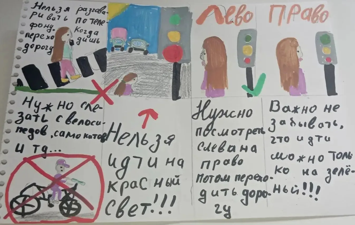 Учащиеся 6 «Б» класса Саблина Вероника и Зилова Анастасия призывают всех соблюдать правила дорожного