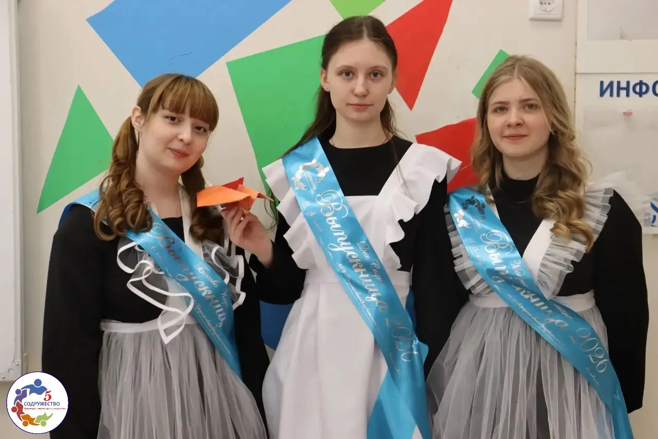 Символ начала новой и взрослой жизни   Сегодня на последнем звонке выпускных классов наши первокласс