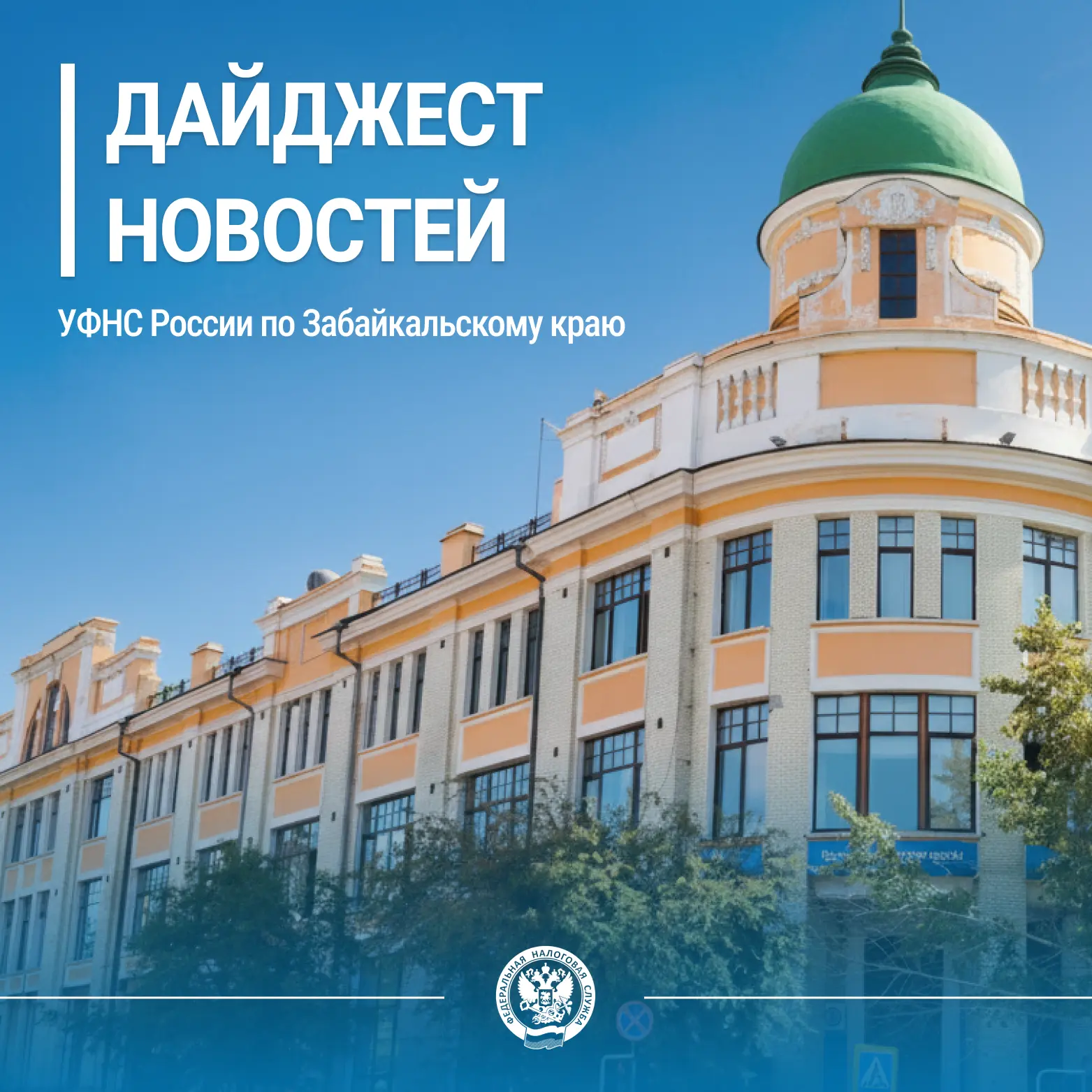 ℹ Срок владения имуществом, приобретенным с использованием материнского капитала  🗓 График работы ин