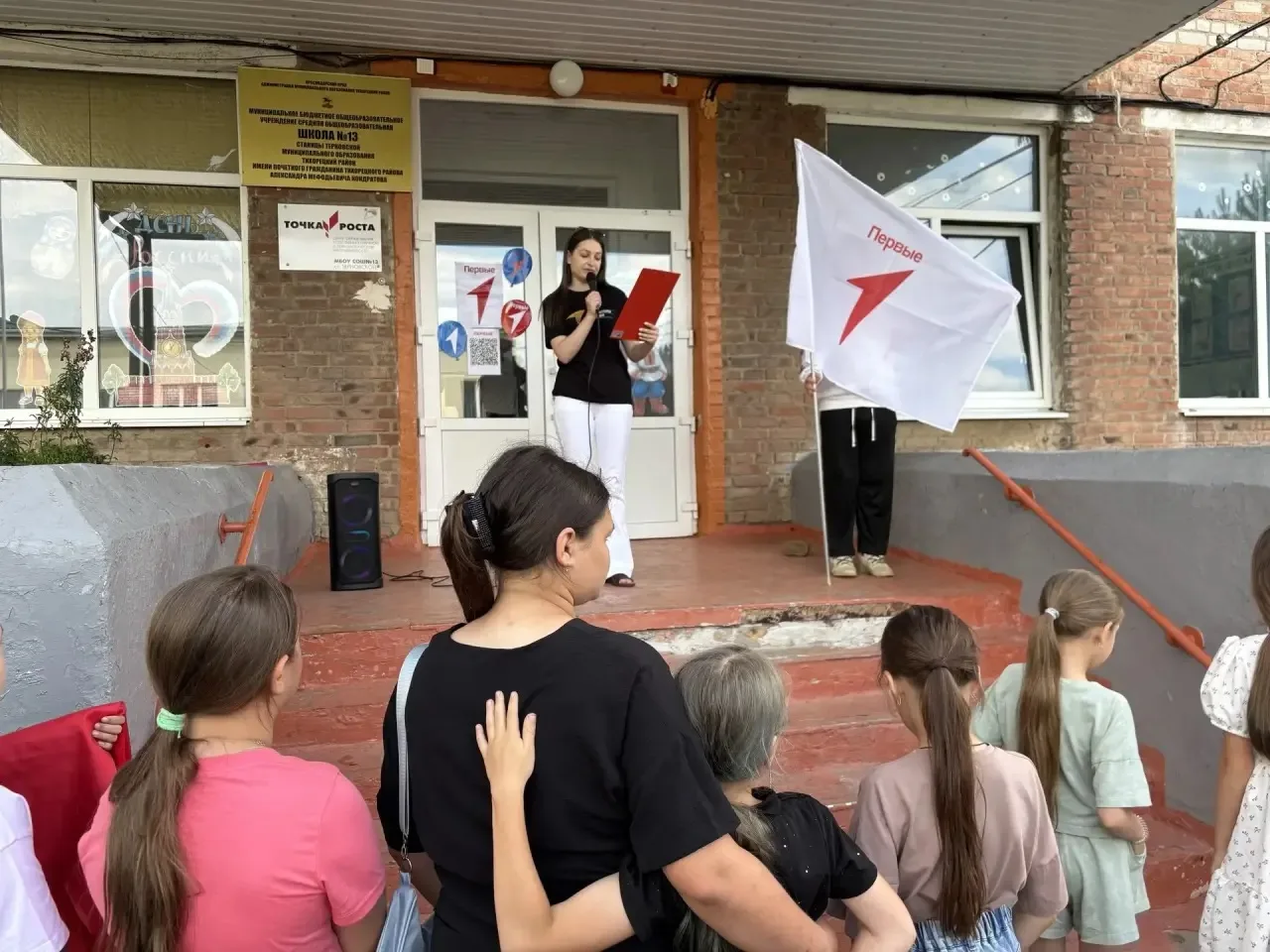 🔴🔴🔴🔴🔴🔴🔴🔴🔴🔴🔴🔴🔴
Вступаем в «Движение Первых»: новый шаг, новые друзья!
⚪️⚪️⚪️⚪️⚪️⚪️⚪️⚪️⚪️