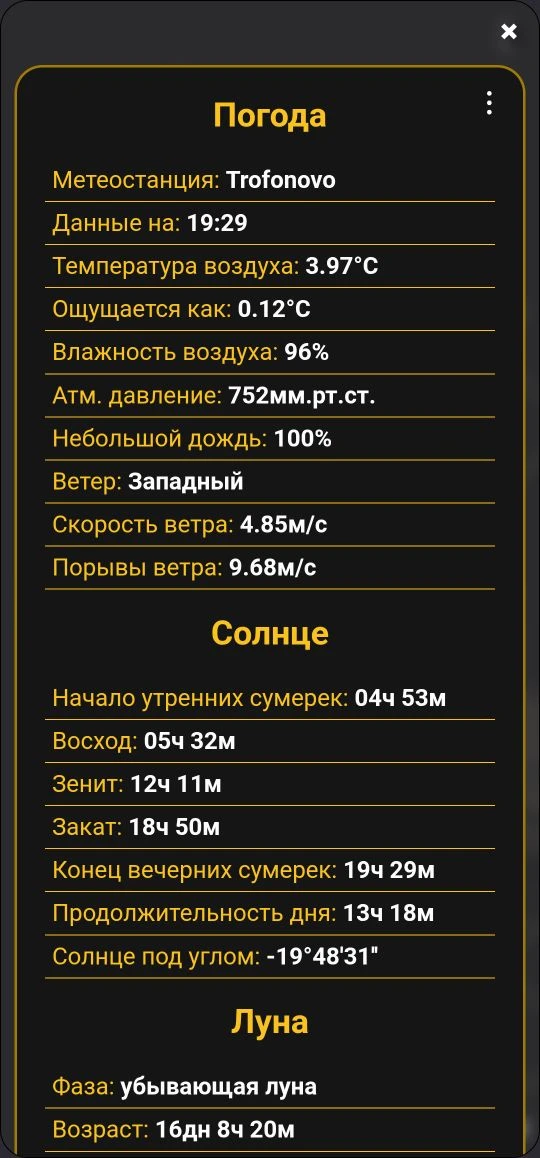 Первый пост выглядит ТУТ странно! Что это всё такое? Но в ближайшее время всё станет ясно. Разработк