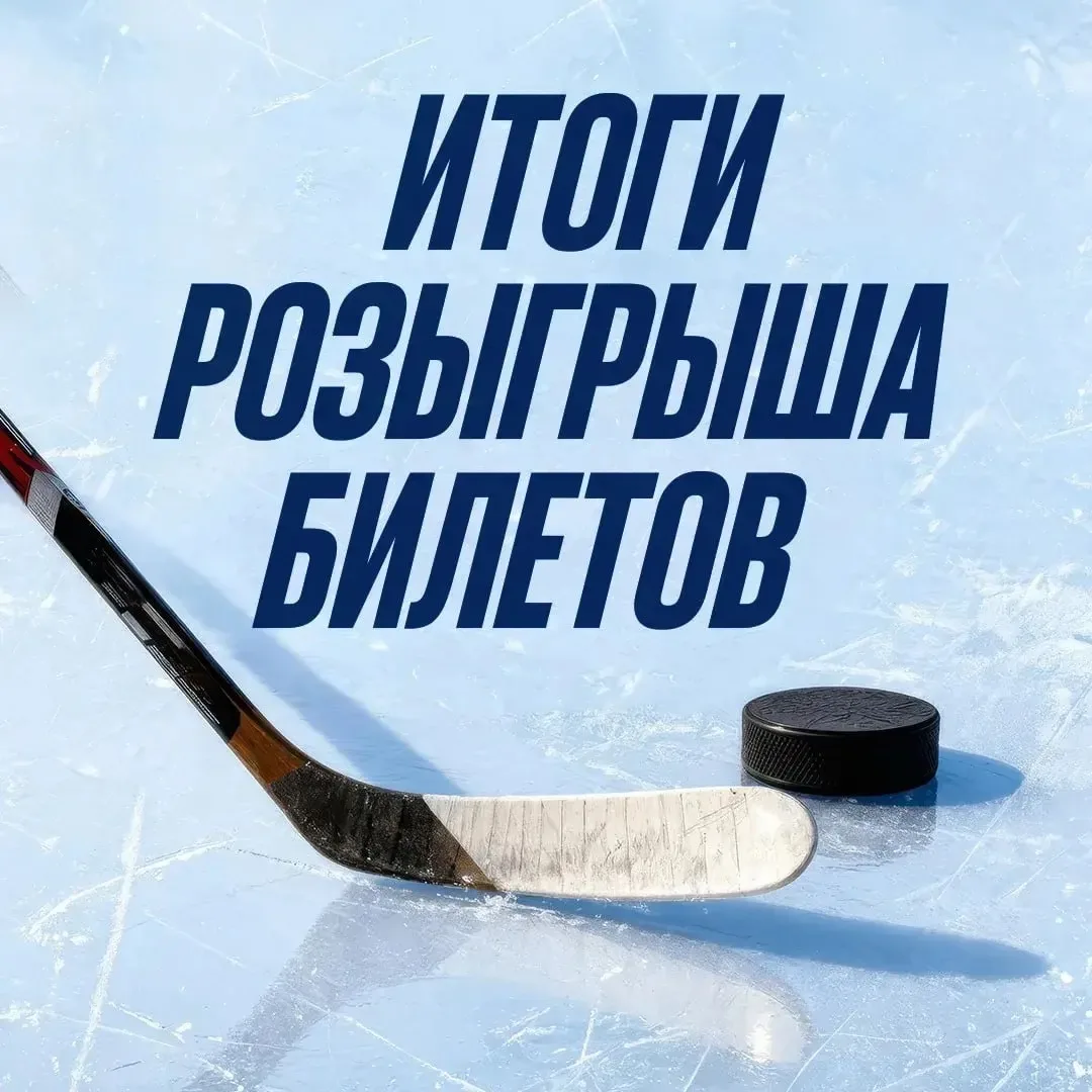 Друзья, подвел итоги розыгрыша. Два победителя, выбранные случайным образом, в ближайшее время получ