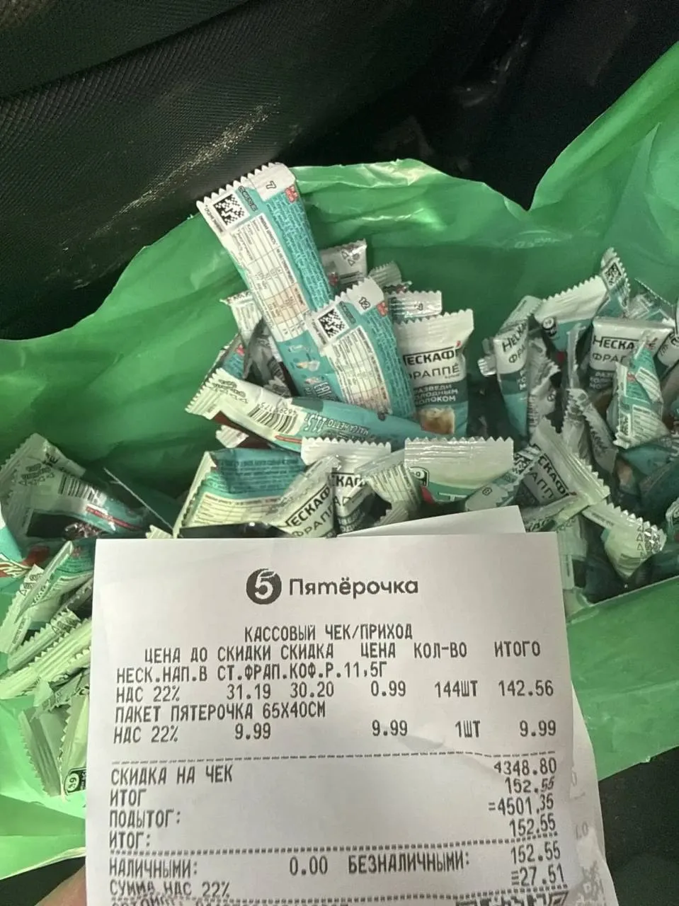 🛒Проверяйте Пятерочки 😱