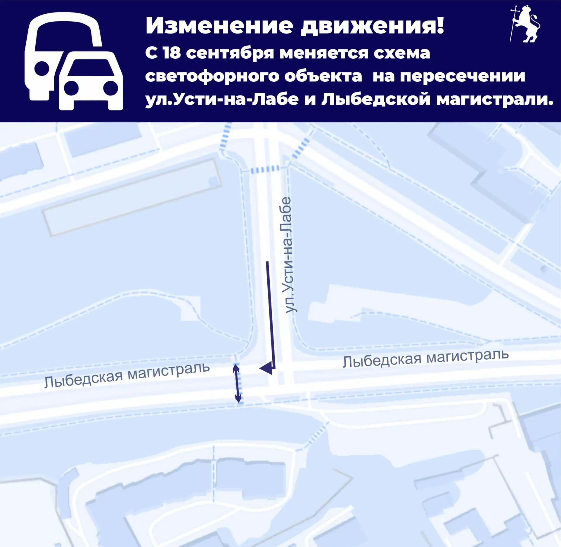 ❗ Внимание, жители и гости города Владимира!