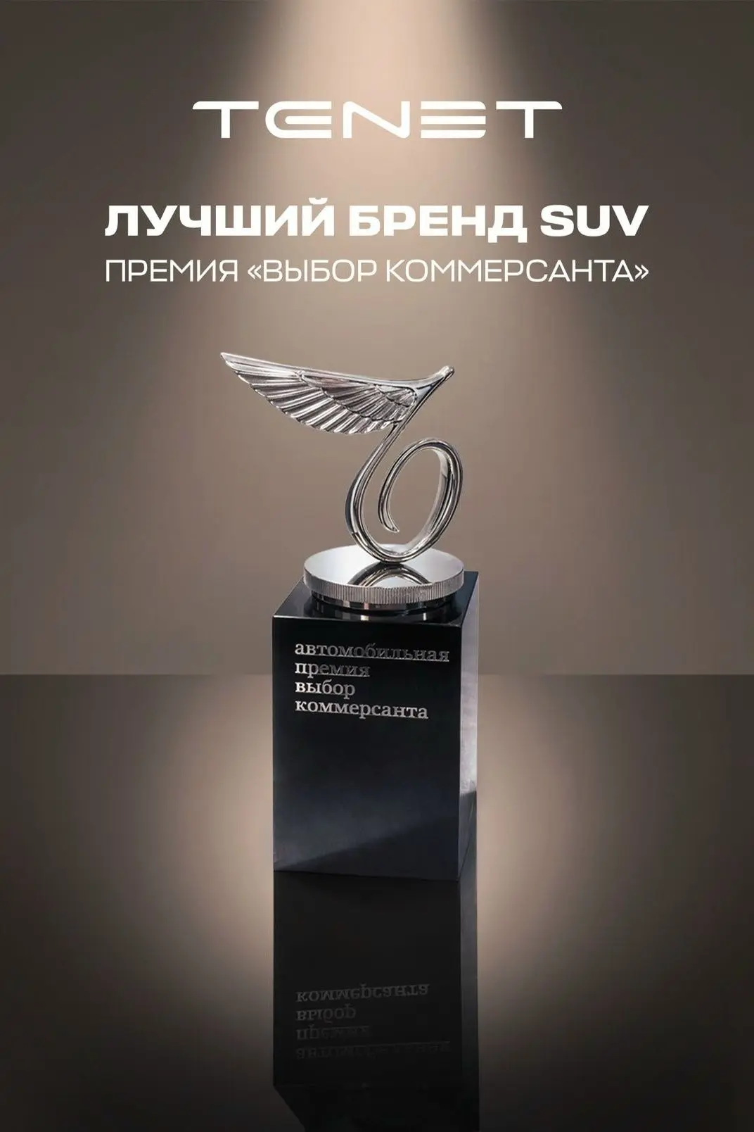 Новость, мимо которой сложно пройти