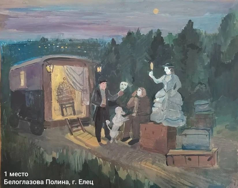 ✨ТЕАТР В КРАСКАХ: ПОБЕДЫ НАШИХ СТУДЕНТОК 

🎨В Липецкой области завершился областной конкурс детских