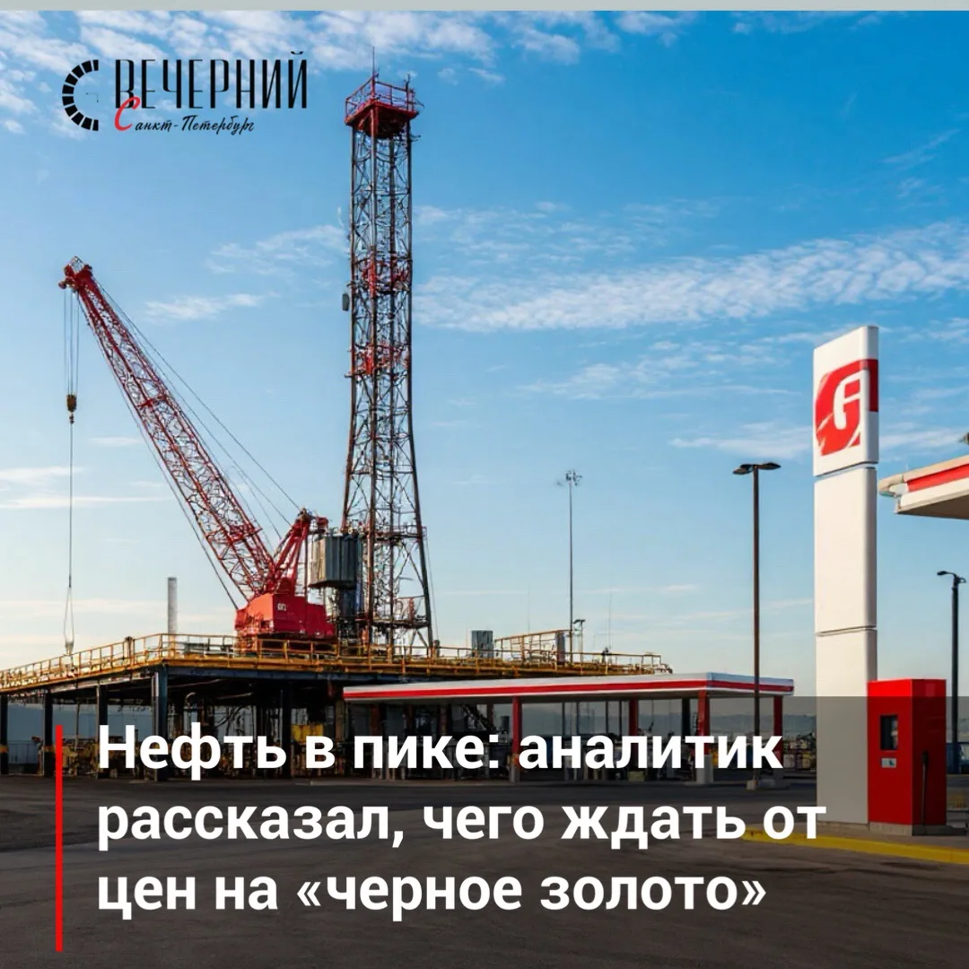 ⛽️ Мировые котировки рухнули из-за ситуации в Ормузском проливе: что будет с ценами на ...