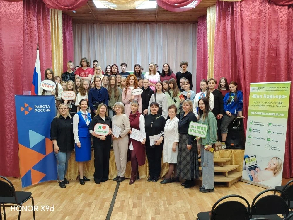 Профориентация в действии: в Лахколампинской школе прошел III Карьерный образовательный форум для шк