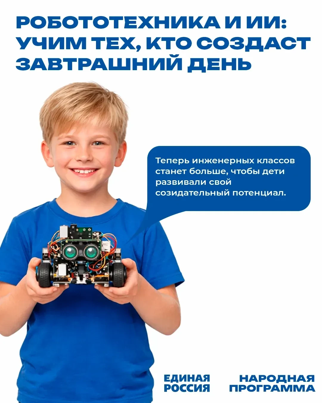 «Единая Россия» на третьем окружном форуме подвела итоги работы в сфере детства и молодежи. Забота о