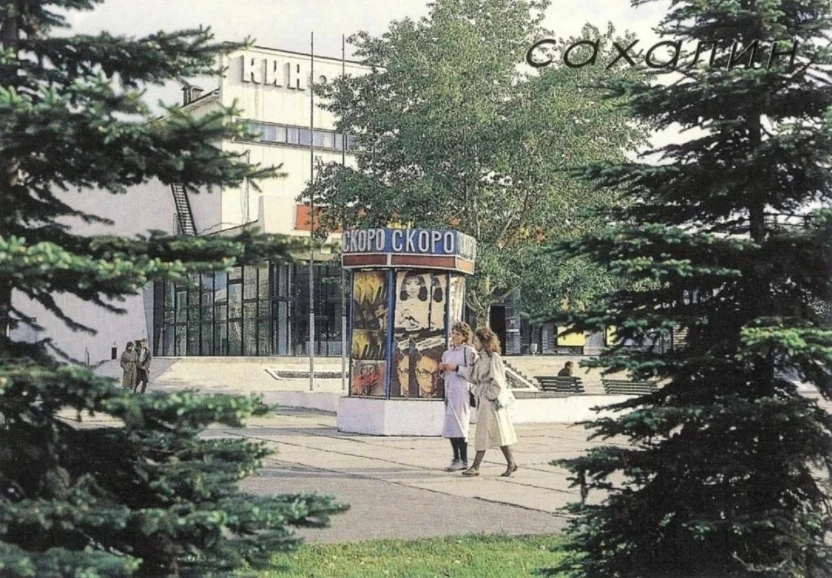 На Коммунистическом проспекте Южно-Сахалинска, 1989 год.