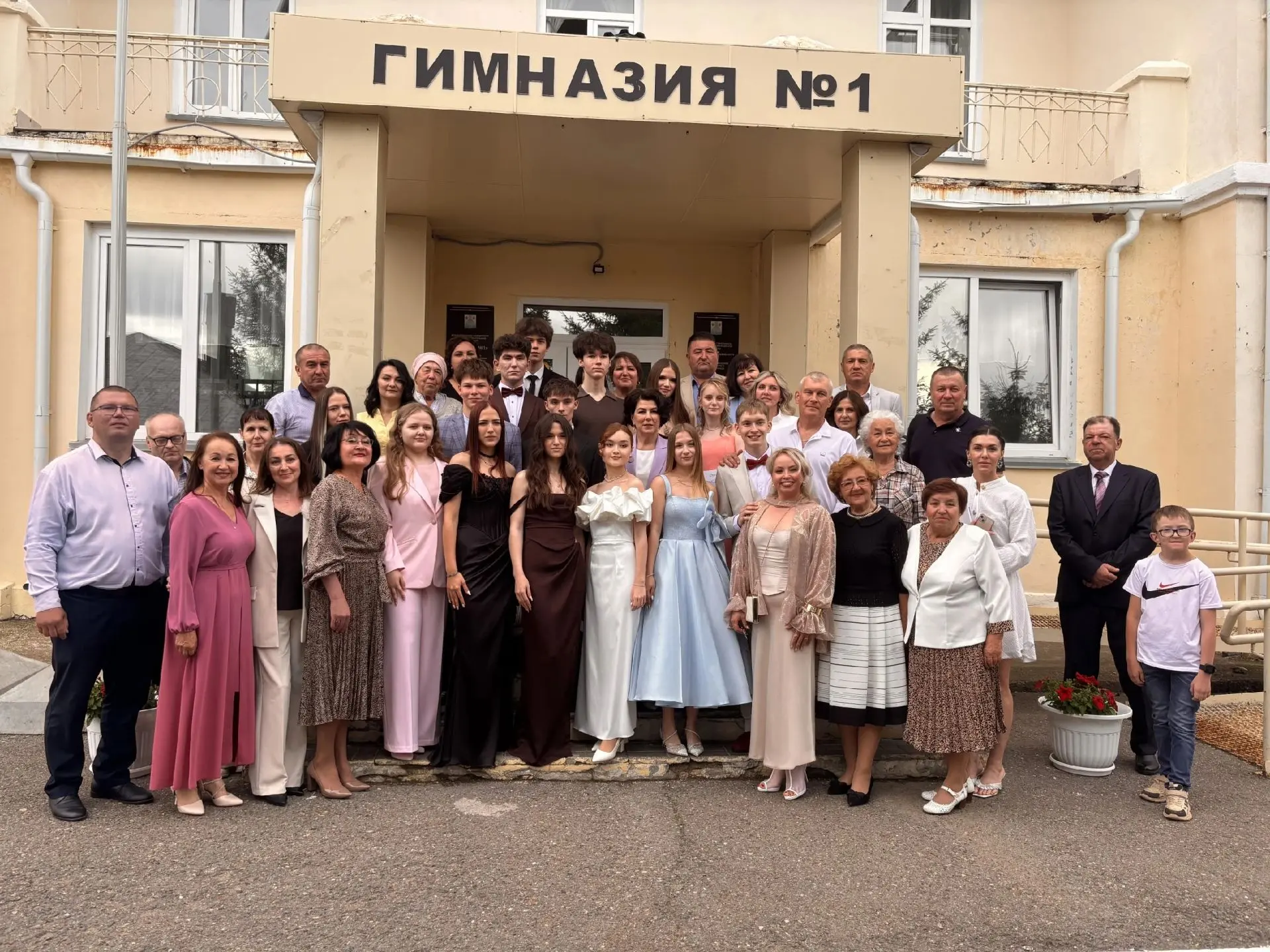 Выпускной‑2026 в гимназии: шаг в будущее!