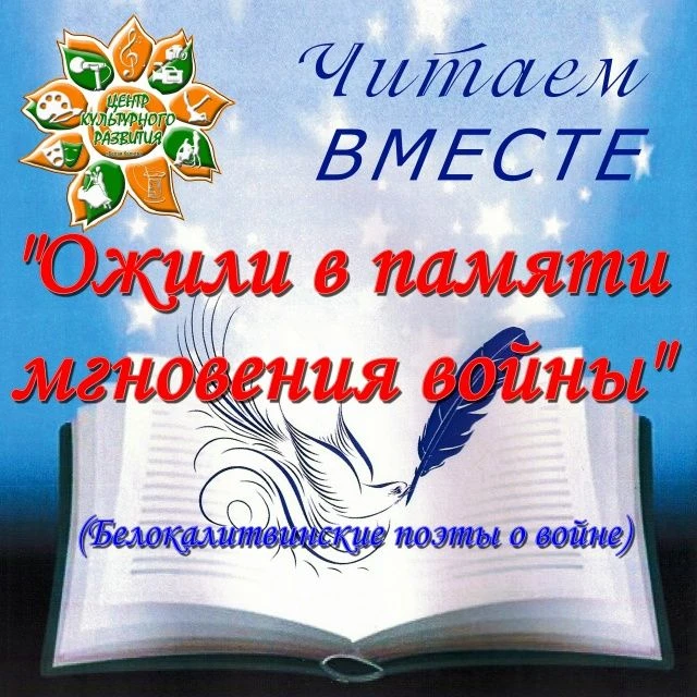 День памяти и скорби, который ежегодно приходится на 22 июня, посвящен одной из самых трагических да